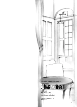 Page 43 of Fate Hollow Ataraxia - Charming