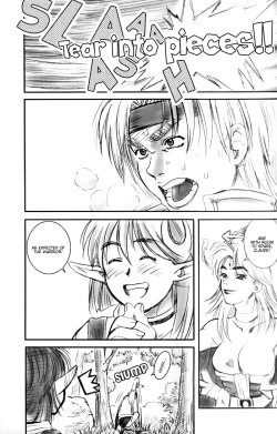 Page 12 of STAR OCEAN THE ANATHER STORY Ver.1.5