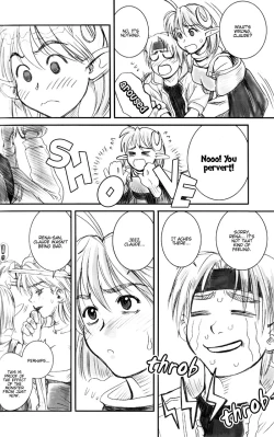 Page 15 of STAR OCEAN THE ANATHER STORY Ver.1.5