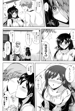 Page 6 of Buracon Siscon Bacoupple