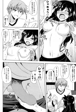 Page 8 of Buracon Siscon Bacoupple