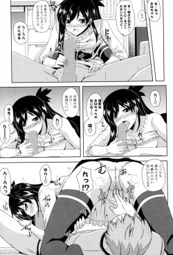 Page 9 of Buracon Siscon Bacoupple