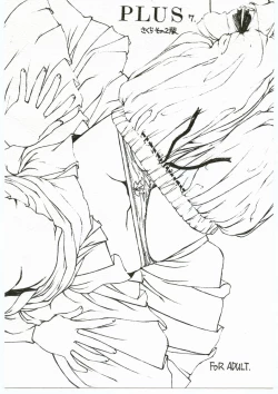 Page 22 of Plus 7 Sakura Sono 2 Hon