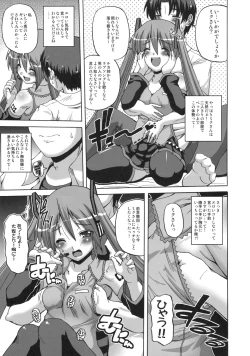 Page 10 of Mikuoto
