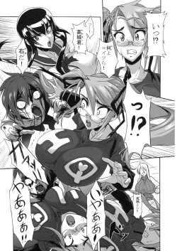 Page 6 of Nyuujoku Mokushiroku