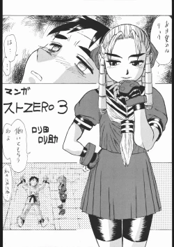 Page 3 of LINE TOHOTER