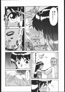 Page 41 of LINE TOHOTER