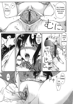 Page 19 of Chiharu no Fuwari