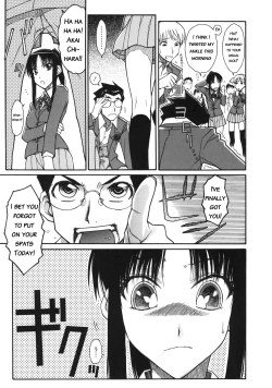 Page 3 of Chiharu no Fuwari