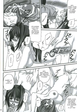 Page 18 of Reijoku Shimai - Jou