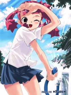 Page 3 of R-you Art Collection 2