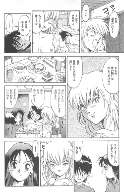 Page 139 of Negative