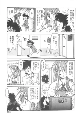 Page 154 of Negative