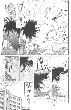 Page 166 of Negative