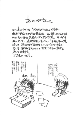 Page 170 of Negative