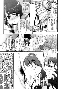 Page 11 of Satomi x Satona