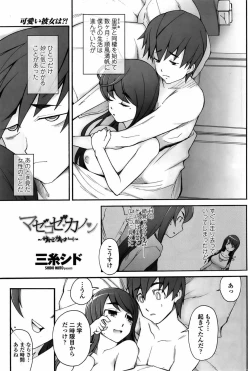 Page 61 of Satomi x Satona