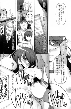 Page 96 of Satomi x Satona