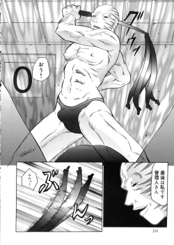 Page 154 of Kangoku INFERNO
