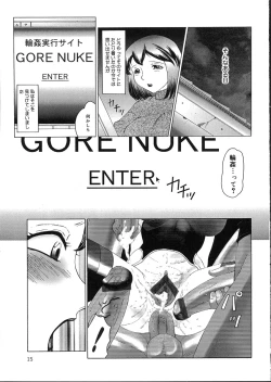 Page 15 of Kangoku INFERNO