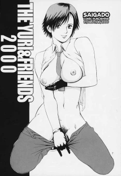 Page 6 of The Yuri & Friends 2000