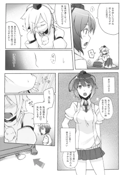 Page 6 of Kurou