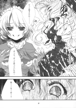 Page 13 of FILTH IN THE ENVY