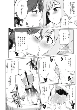 Page 21 of Karlsland Gunjin tarumono 1 ni Erica 2 ni Erica, 3・4 mo Erica Ikaryaku da!