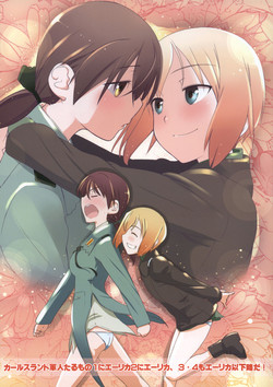 Download Karlsland Gunjin tarumono 1 ni Erica 2 ni Erica, 3・4 mo Erica Ikaryaku da!