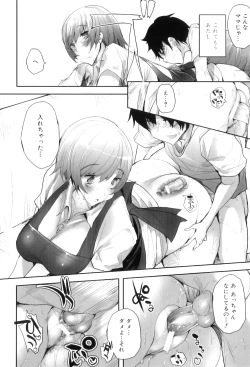 Page 21 of Maman Love 5