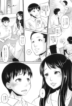 Page 67 of Maman Love 5