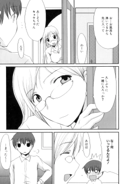 Page 76 of Maman Love 5