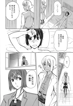 Page 110 of Revo-Lover!