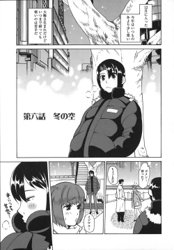 Page 111 of Revo-Lover!