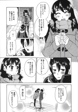 Page 115 of Revo-Lover!