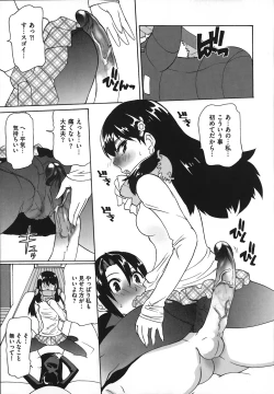 Page 123 of Revo-Lover!