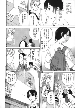 Page 12 of Revo-Lover!