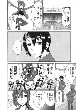 Page 134 of Revo-Lover!