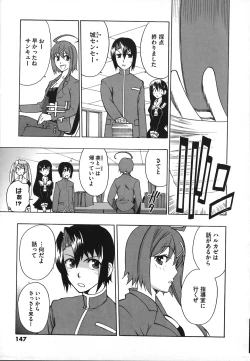 Page 151 of Revo-Lover!