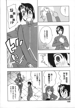 Page 154 of Revo-Lover!