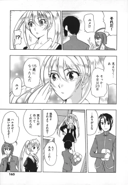 Page 169 of Revo-Lover!