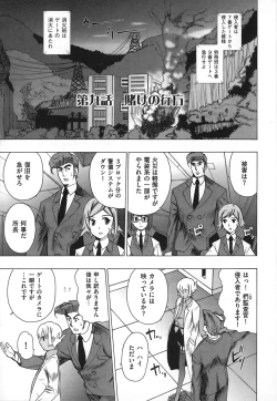 Page 173 of Revo-Lover!