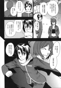 Page 178 of Revo-Lover!