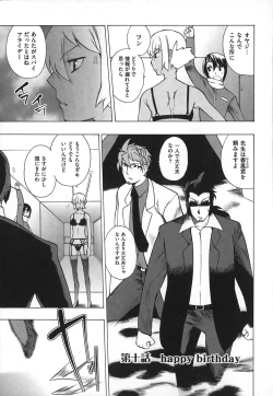 Page 193 of Revo-Lover!