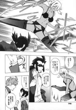 Page 194 of Revo-Lover!