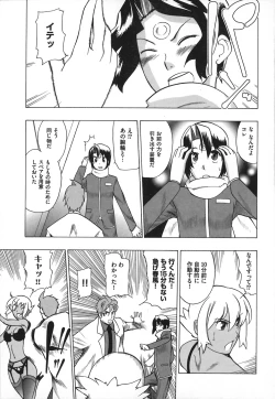 Page 195 of Revo-Lover!