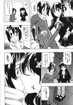 Page 198 of Revo-Lover!