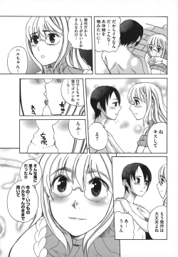 Page 23 of Revo-Lover!