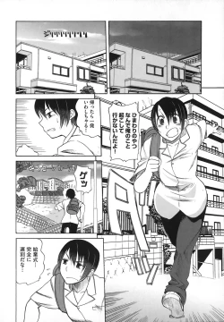 Page 28 of Revo-Lover!