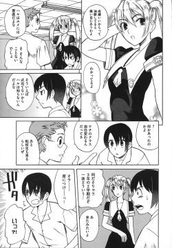 Page 47 of Revo-Lover!